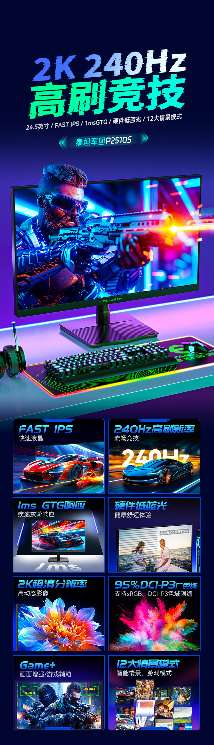 P2510S_01.jpg