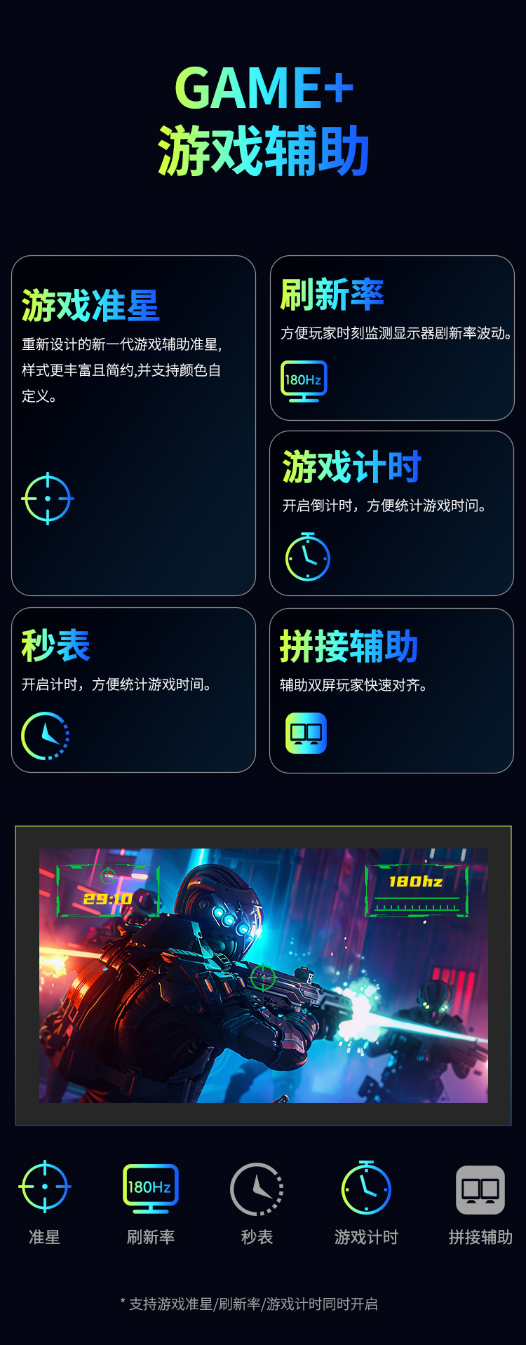 P2410G详情_11.jpg