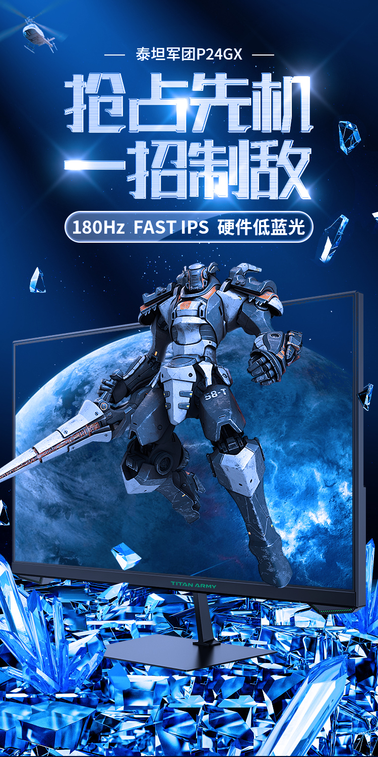 P24GX详情_01.jpg