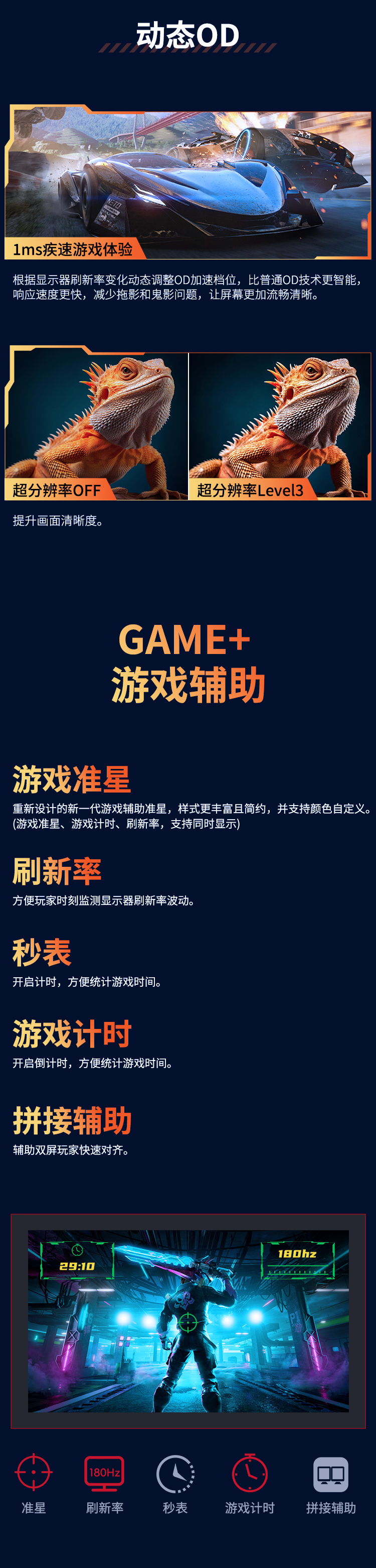 P24GX详情_07.jpg
