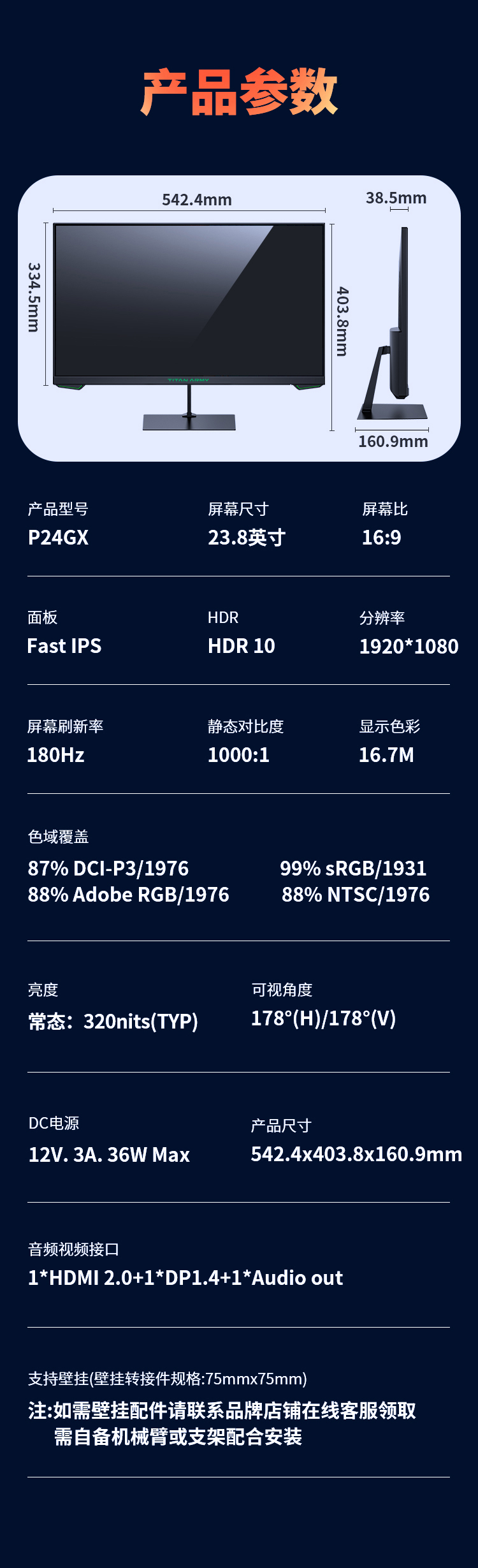 P24GX详情_09.jpg