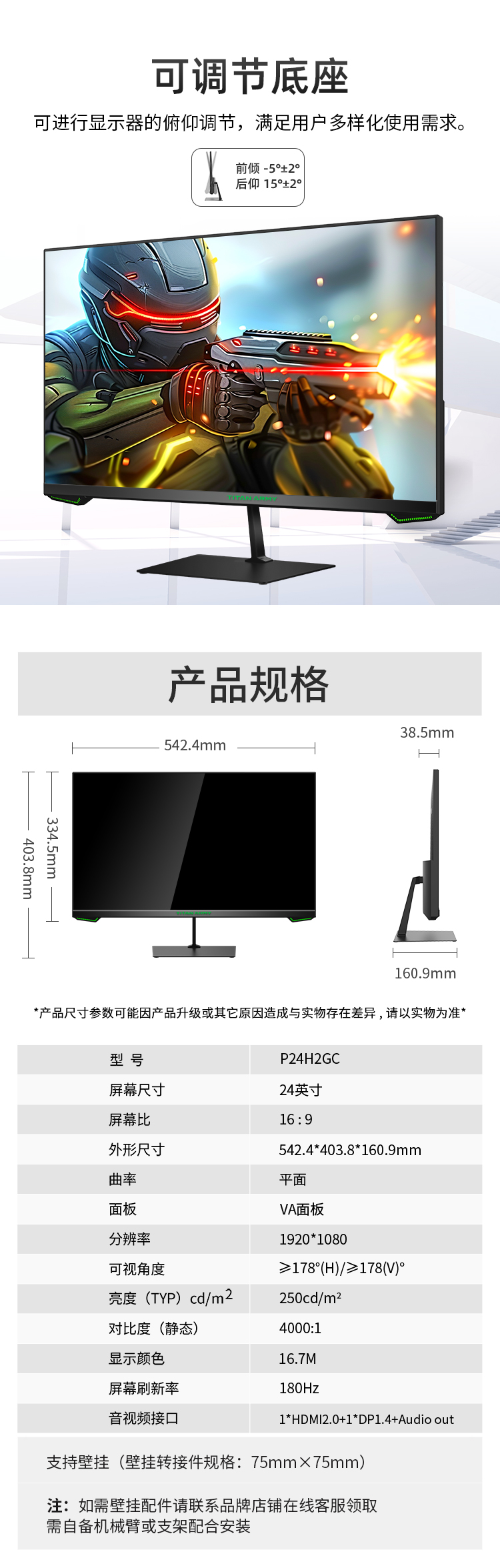 P24H2GC详情_06.jpg