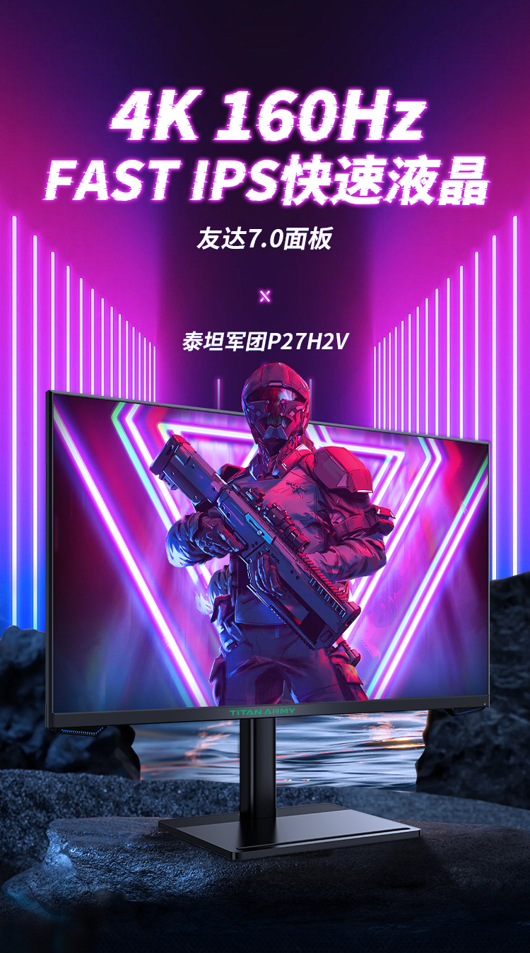 P27H2V详情_01.jpg