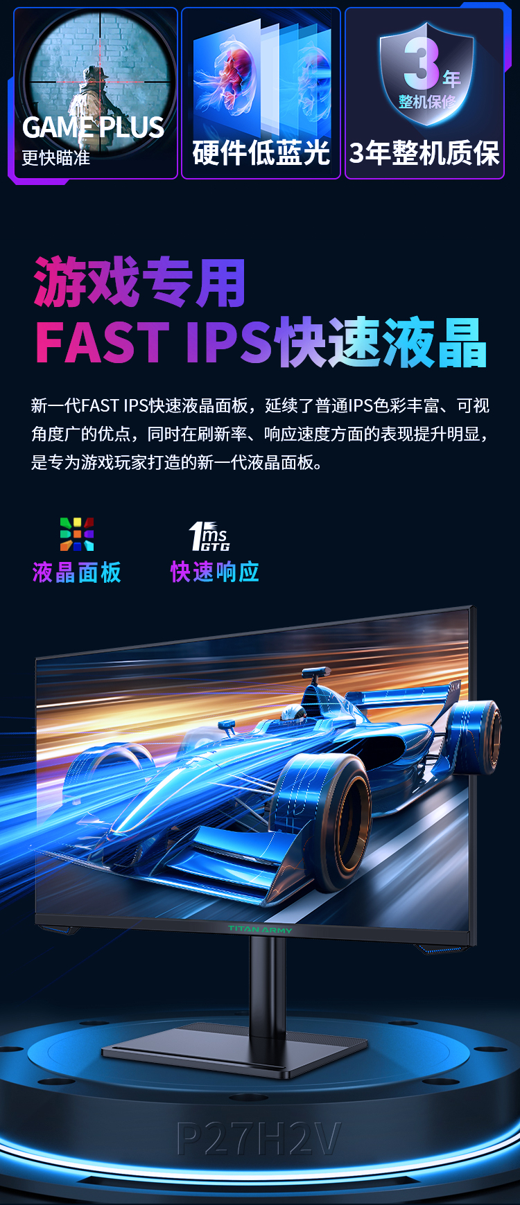 P27H2V详情_03.jpg