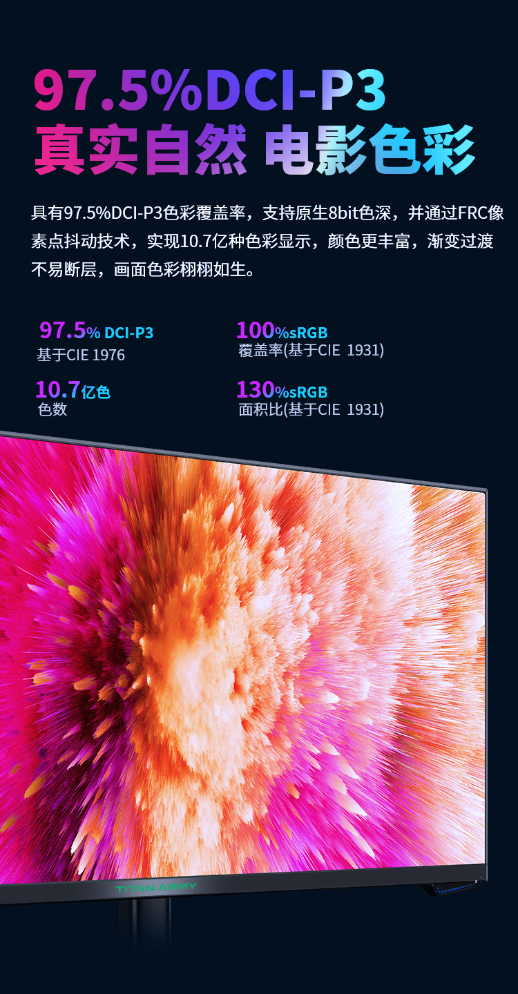 P27H2V详情_06.jpg