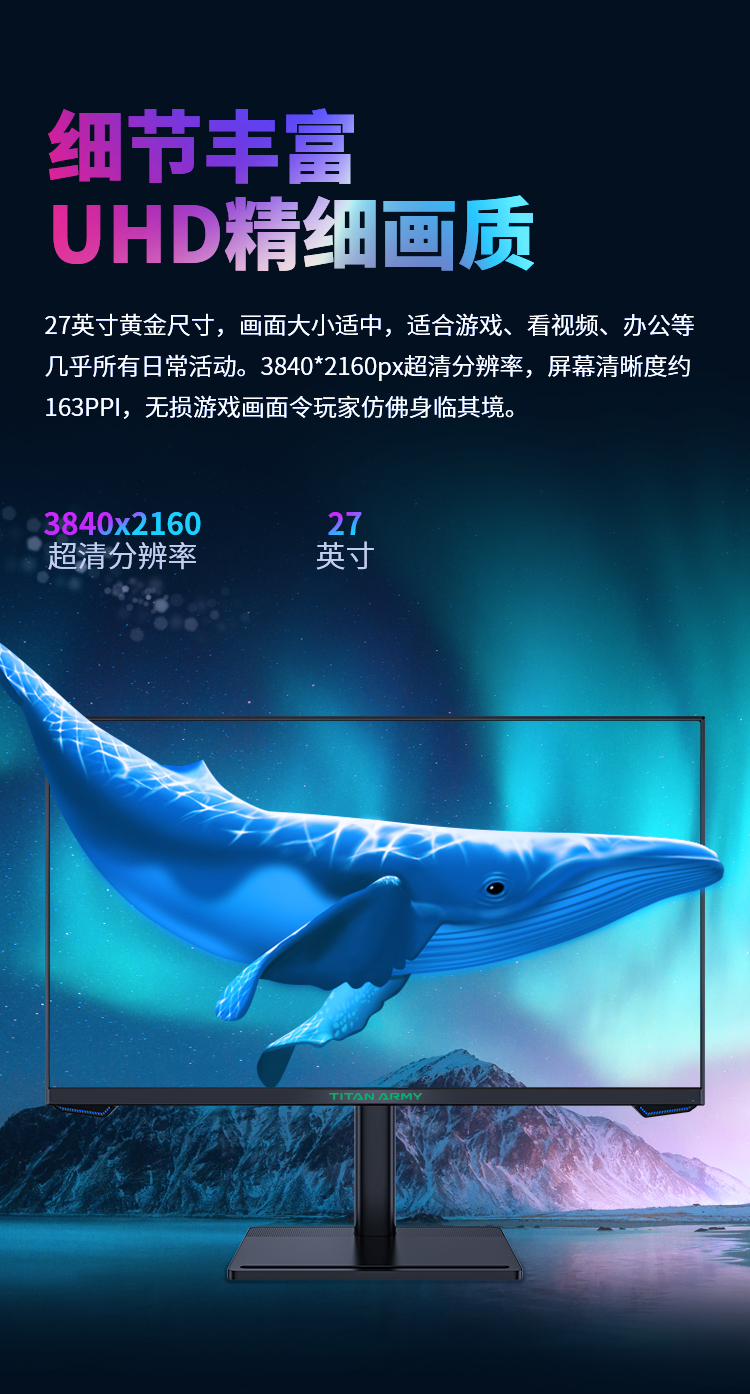 P27H2V详情_04.jpg