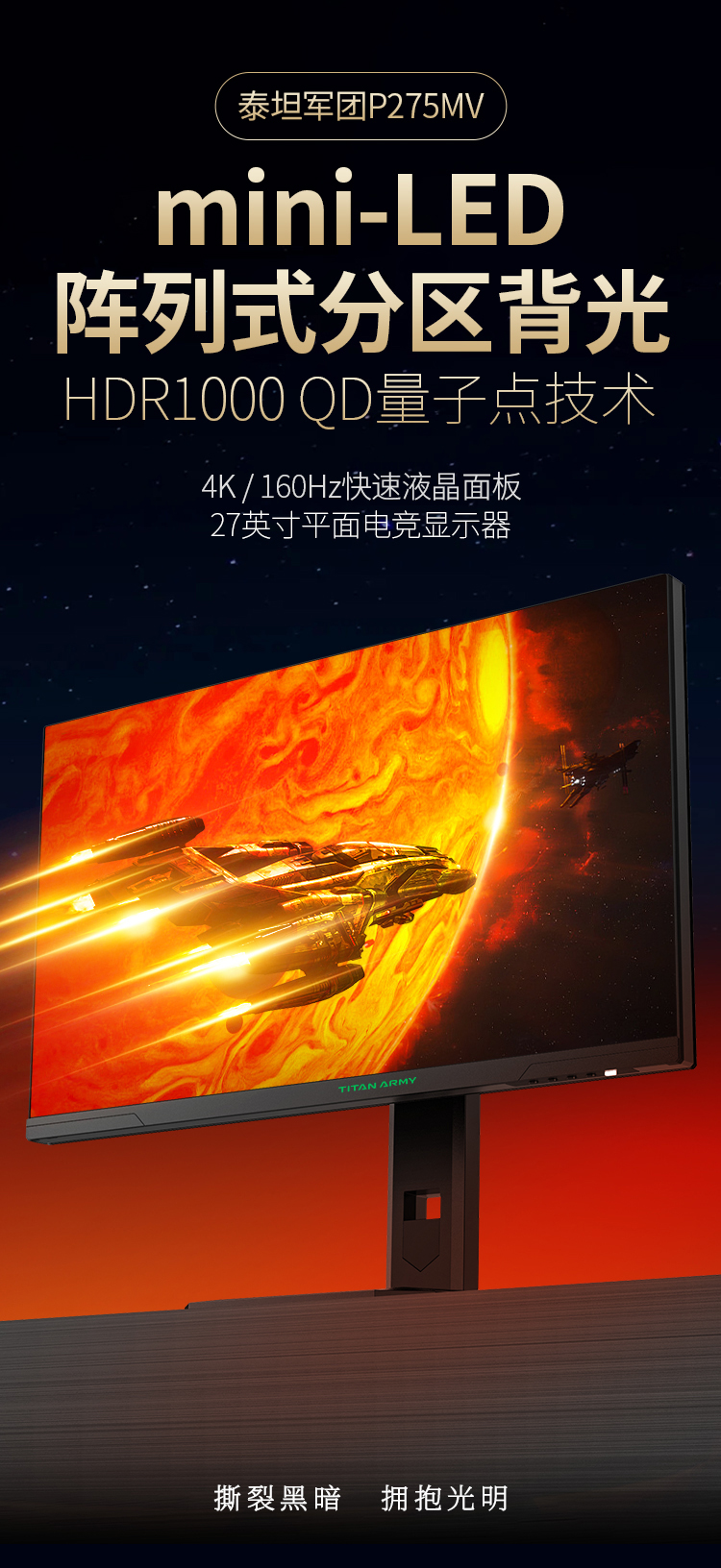 P275MV详情_01.jpg