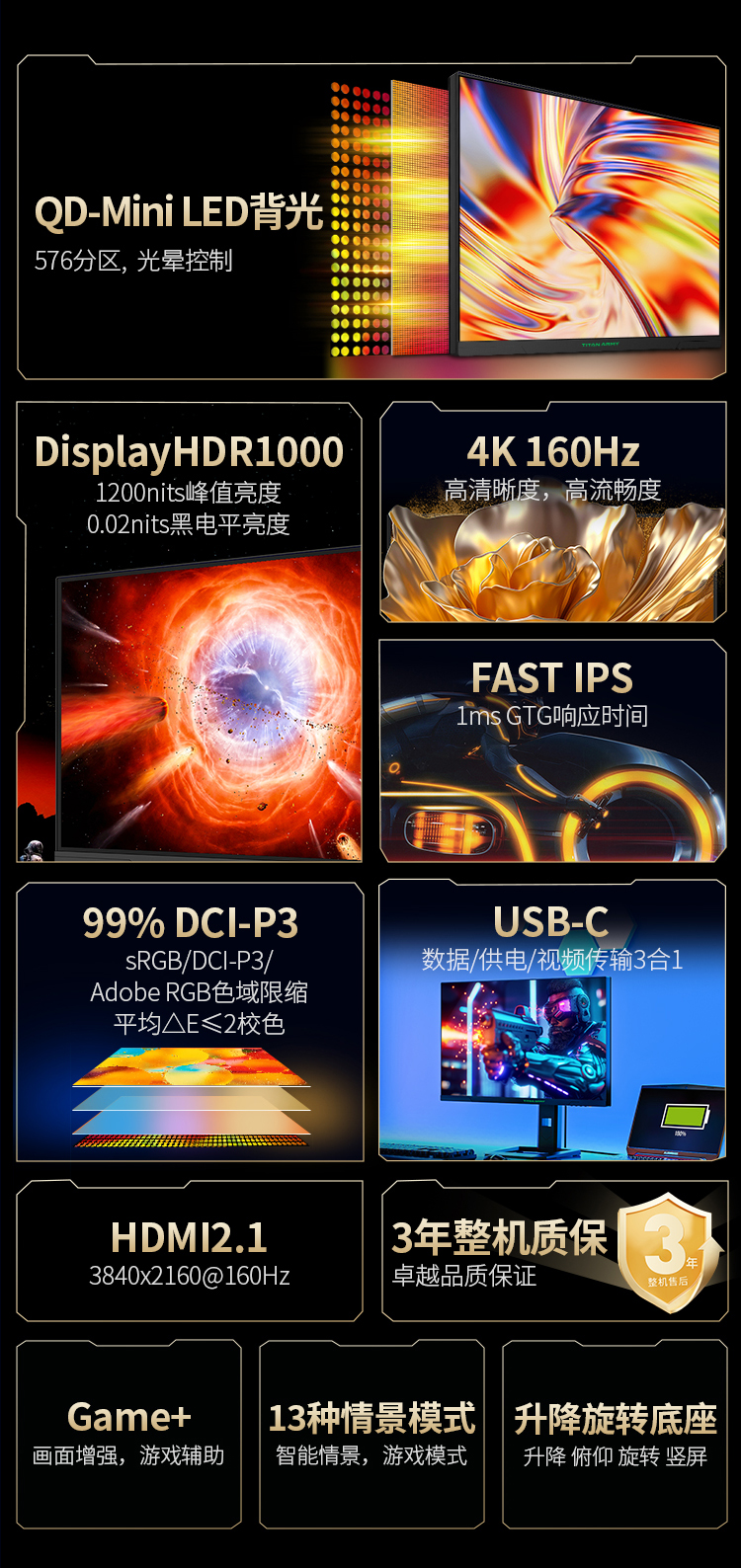 P275MV详情_02.jpg