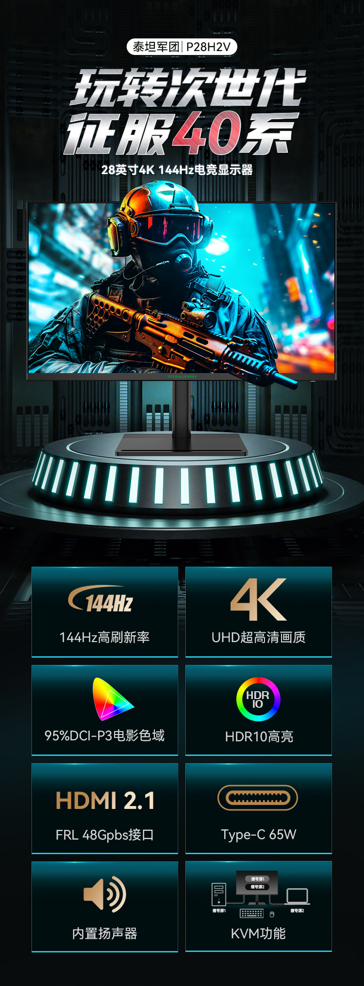 P28H2V_01.jpg
