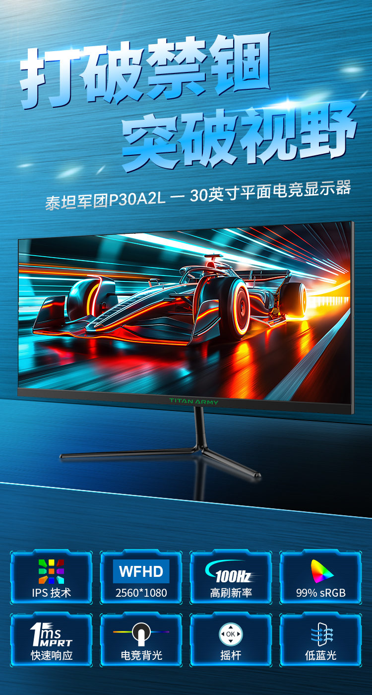 P30A2L-详情页_01.jpg
