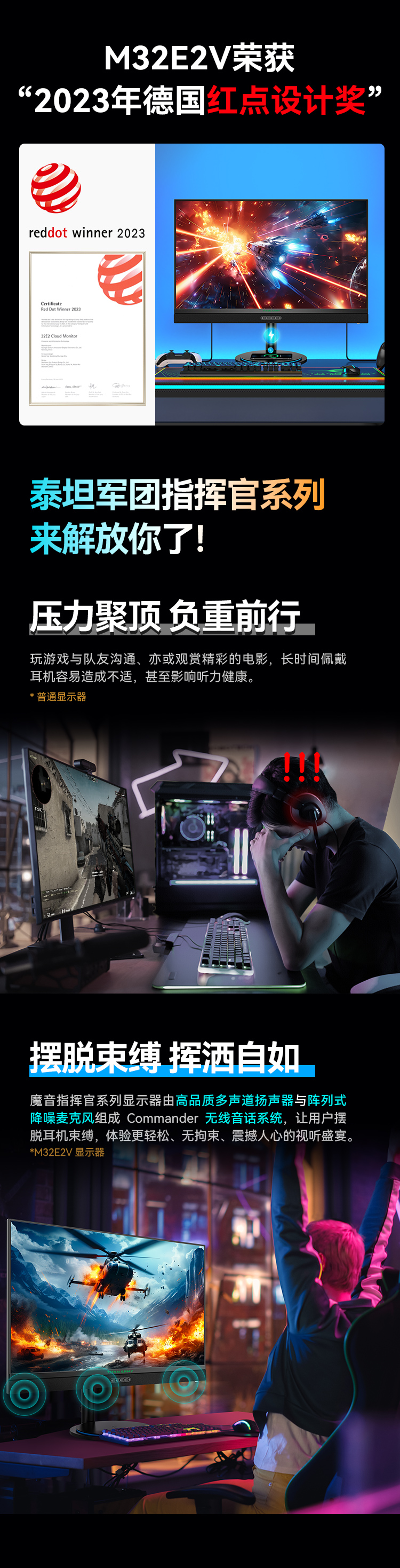 M32E2V_02.jpg