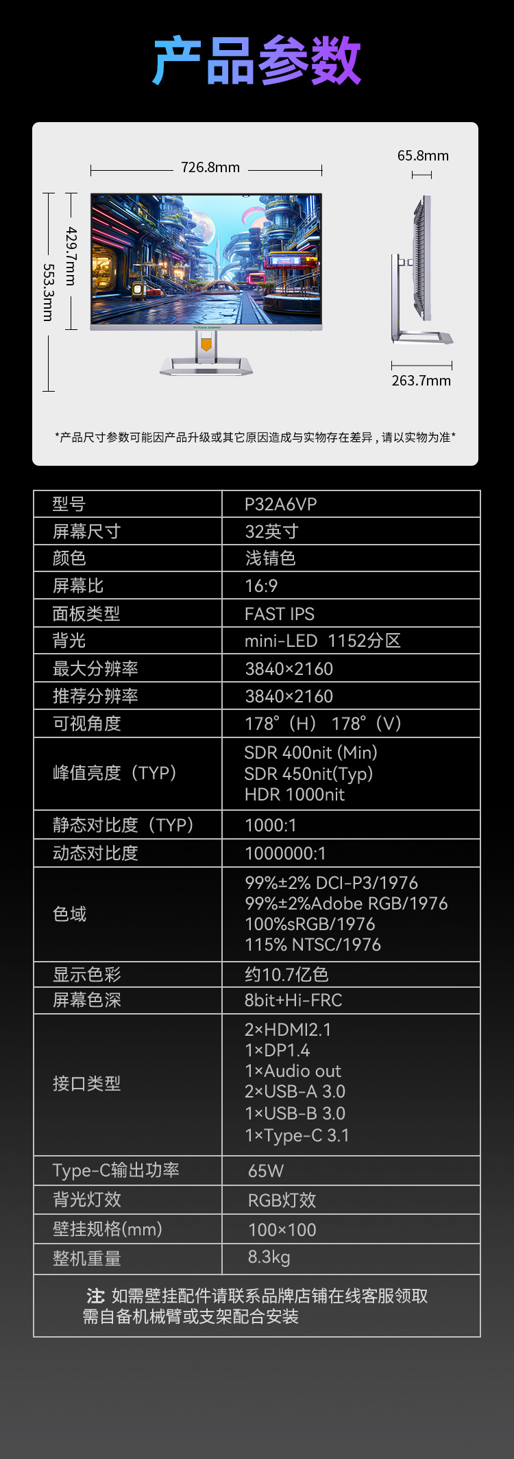 P32A6VP_10.jpg