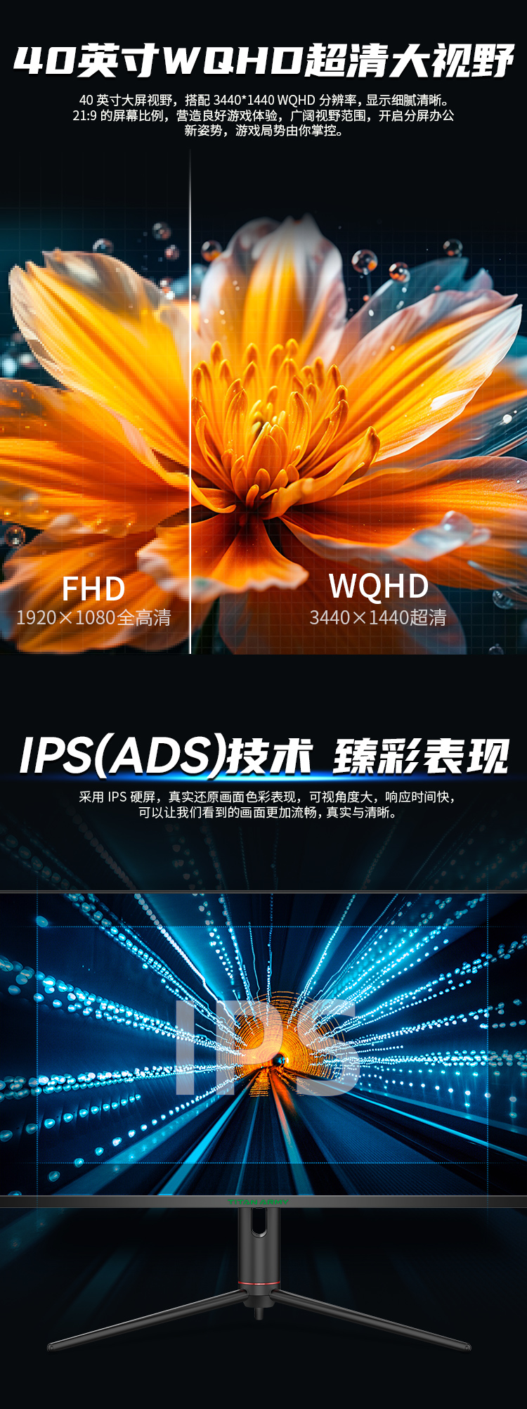 P40UG详情2.0_02.jpg