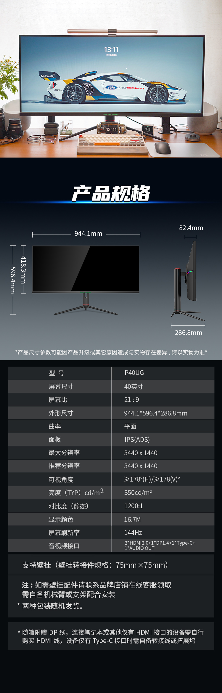 P40UG详情2.0_11.jpg