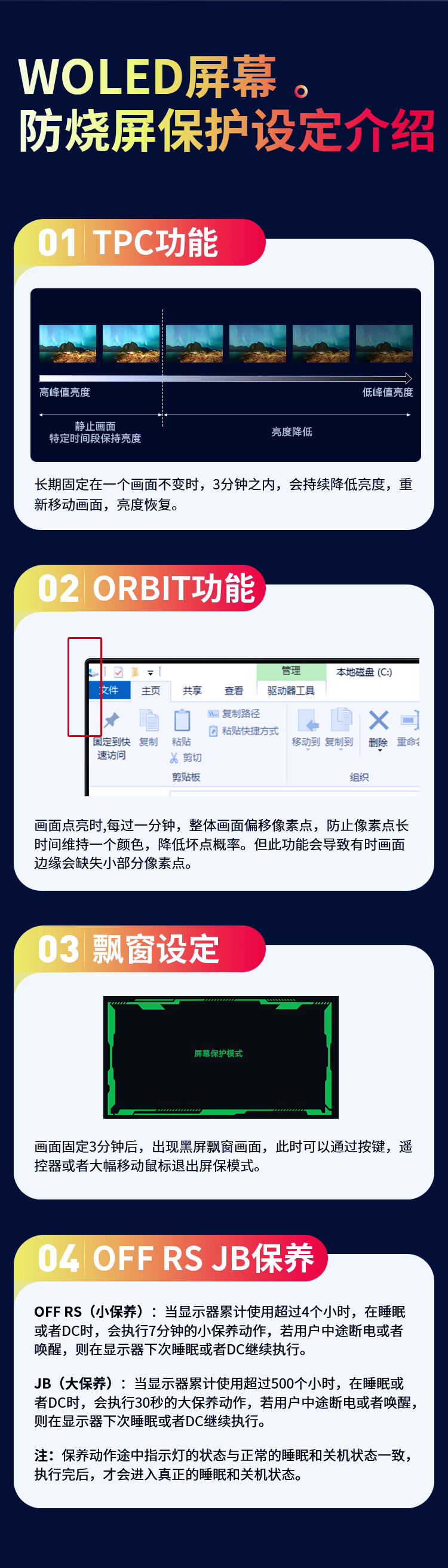 G27T8S详情_09.jpg