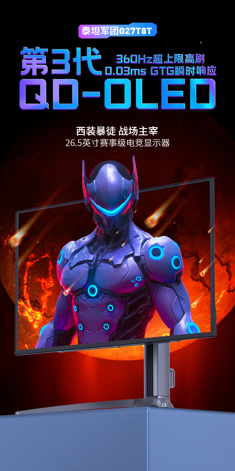 G27T8T详情_01.jpg