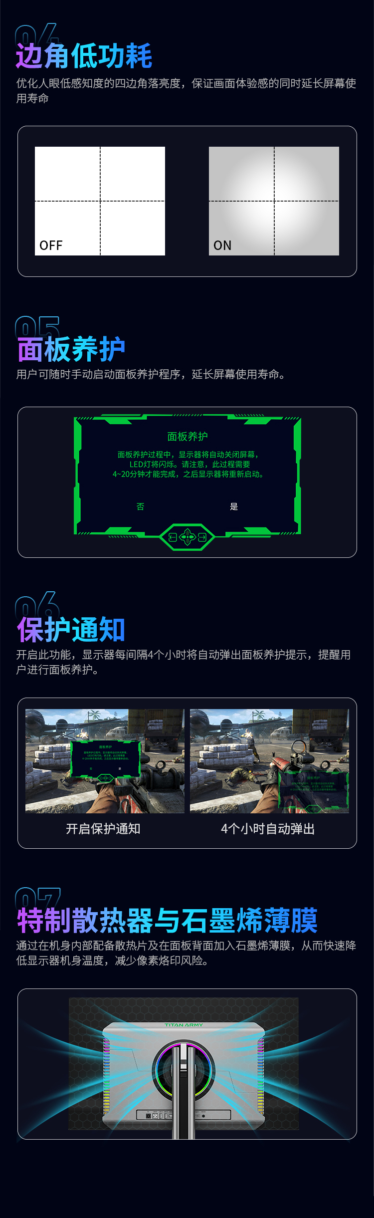 G27T8T详情_08.jpg