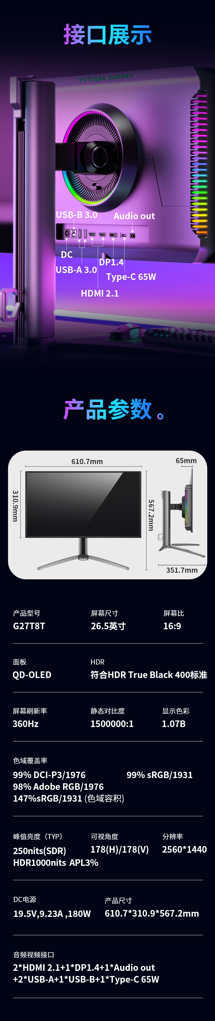 G27T8T详情_17.jpg