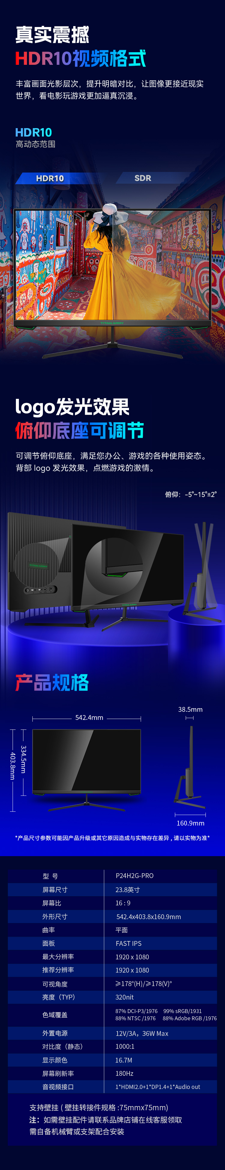 P24H2G-PRO_06.jpg