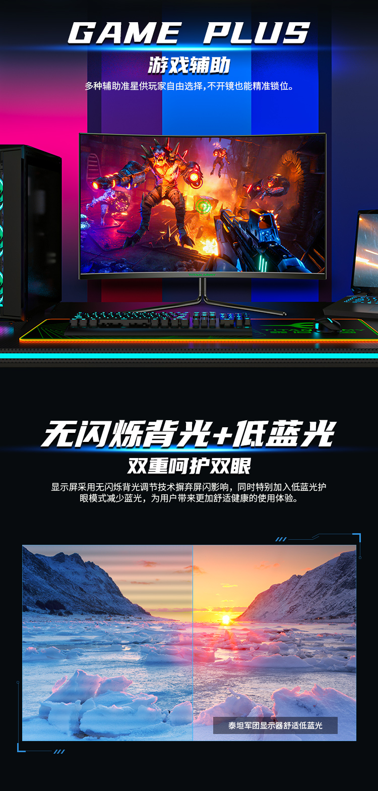C32SU详情页_04.jpg