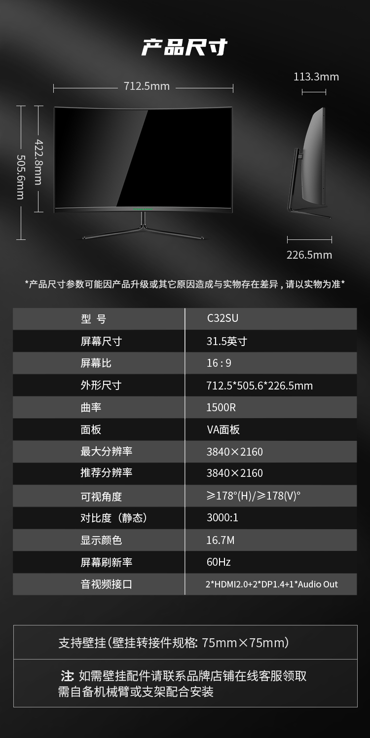 C32SU详情页_06.jpg