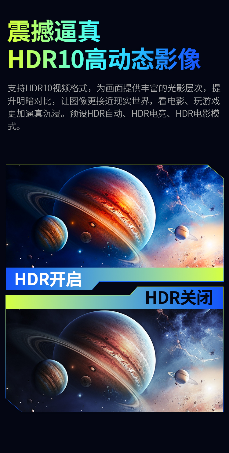 P2410R详情_08.jpg