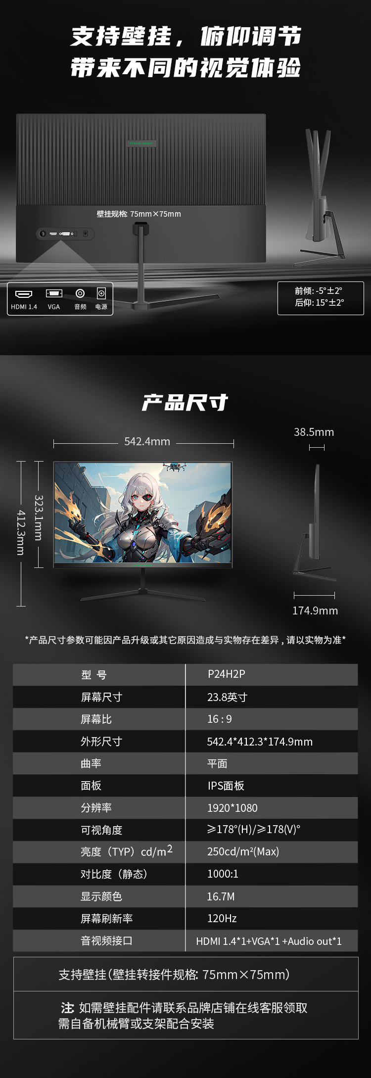 P24H2P详情_06.jpg