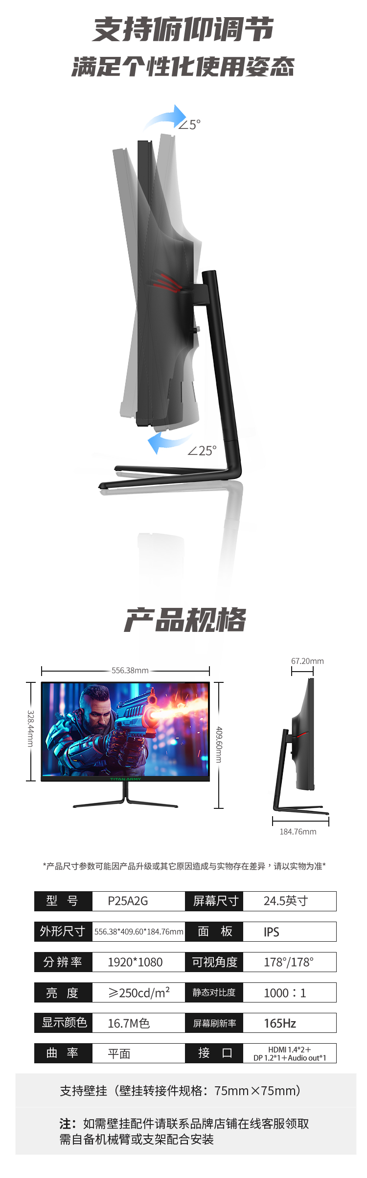 P25A2G详情页_05.jpg