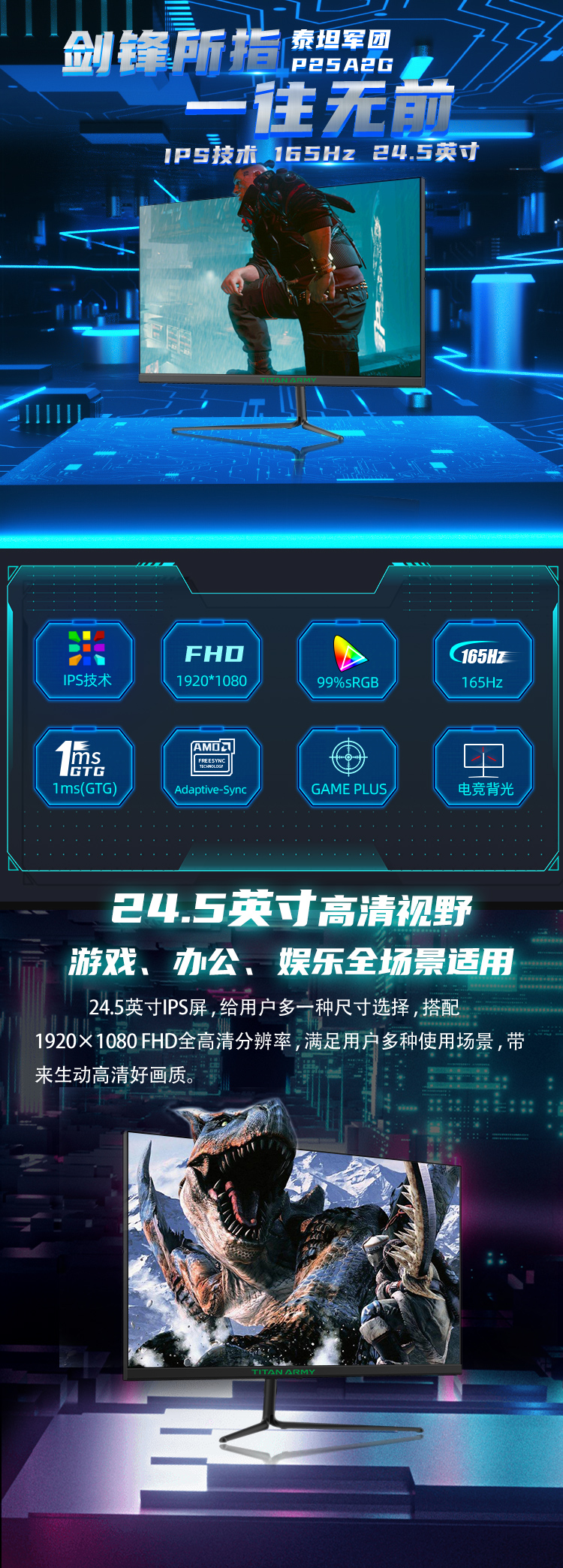 P25A2G详情页_01.jpg