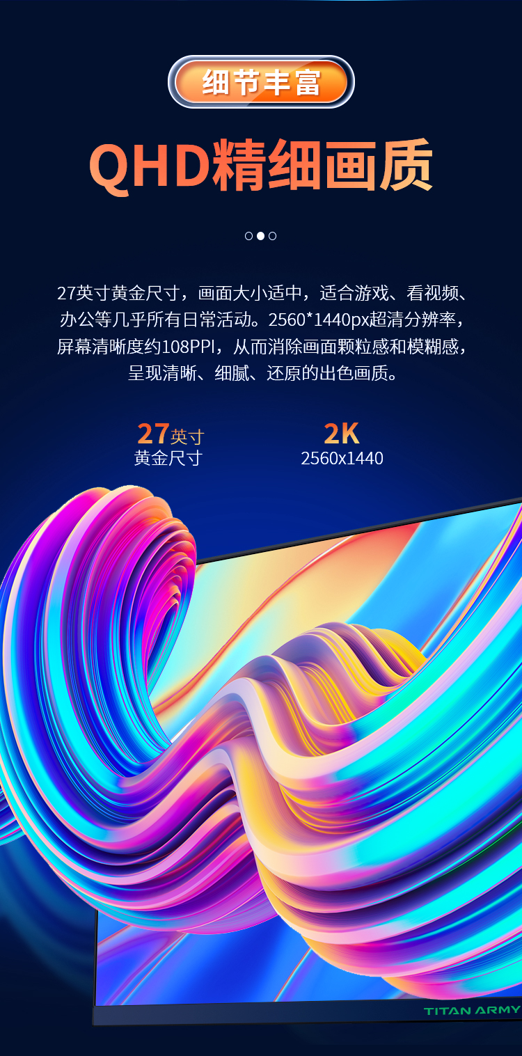 P27H2R详情_04.jpg