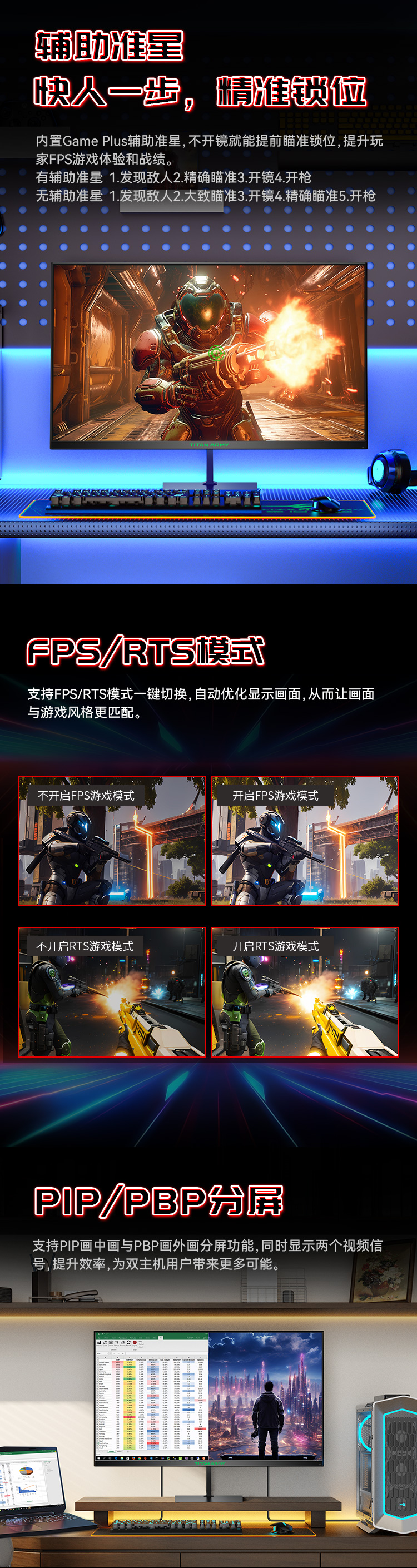 P27W2R详情页_05.jpg