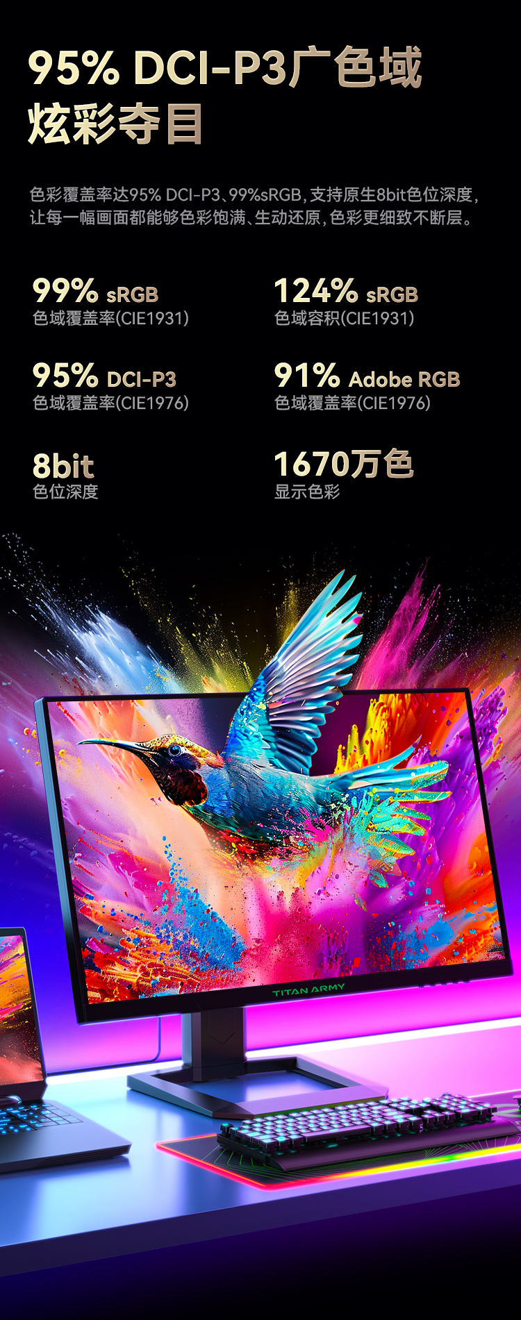 P2510H-PRO_07.jpg