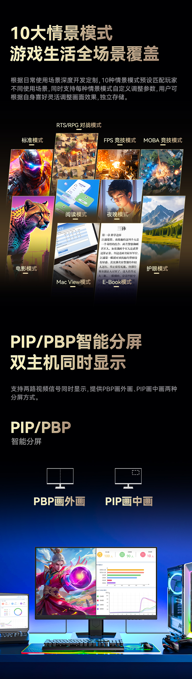 P2510H-PRO_13.jpg