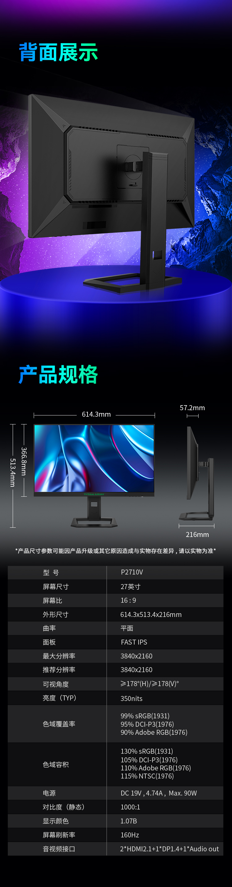 P2710V_16.jpg