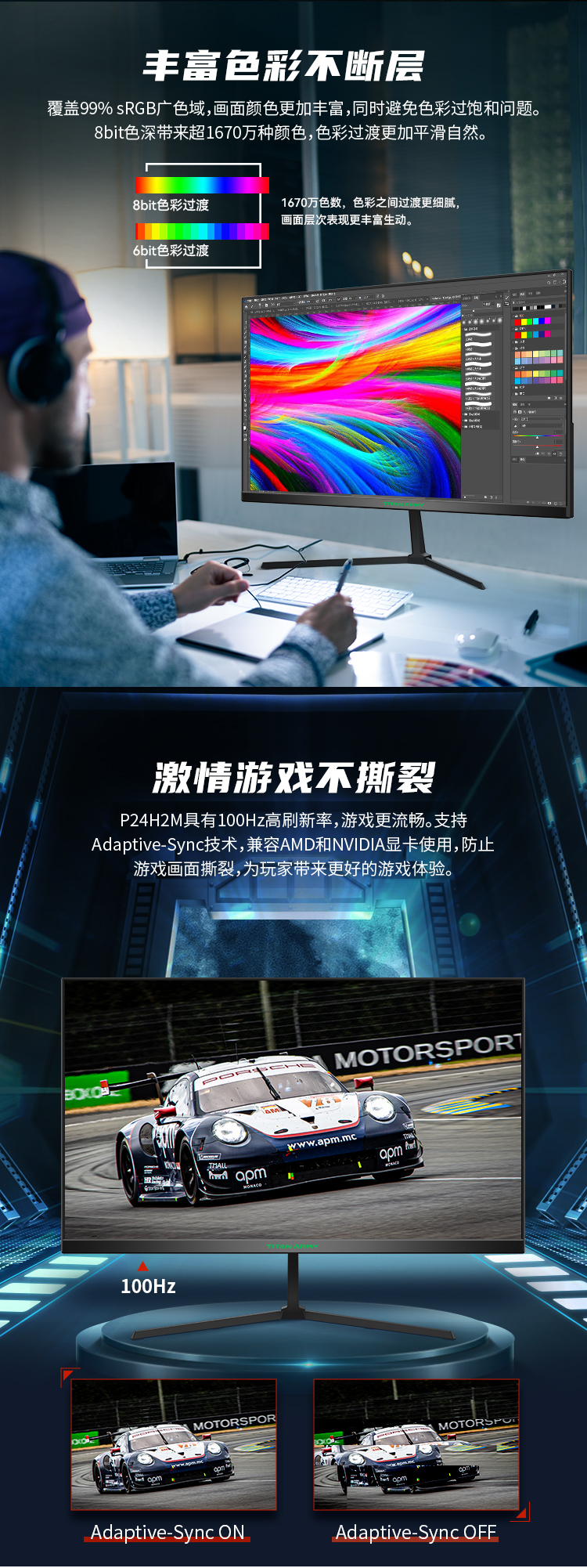 P24H2M详情_03.jpg