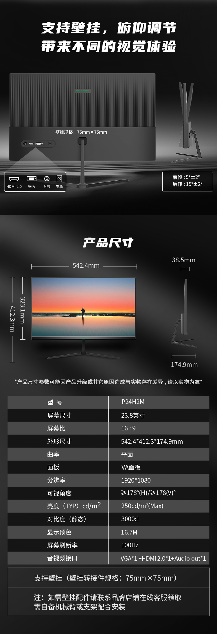 P24H2M详情_06.jpg