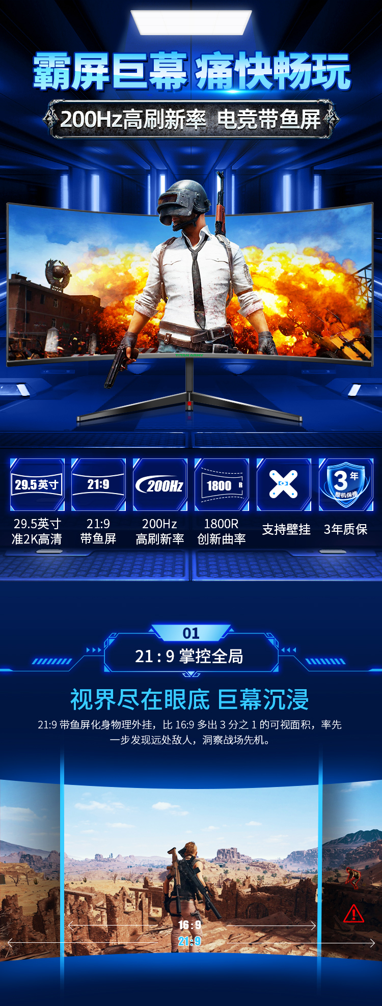 泰坦军团-C30SK-PRO_01.jpg