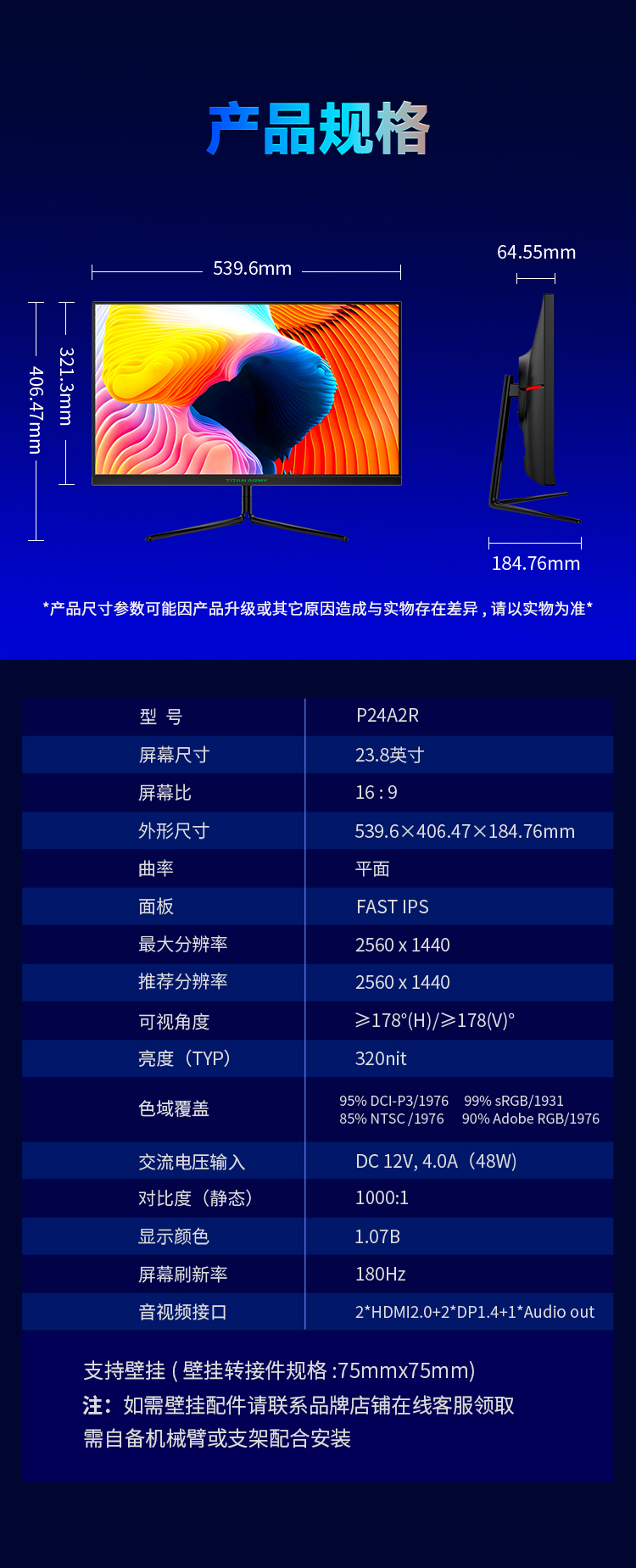 P24A2R_11.jpg