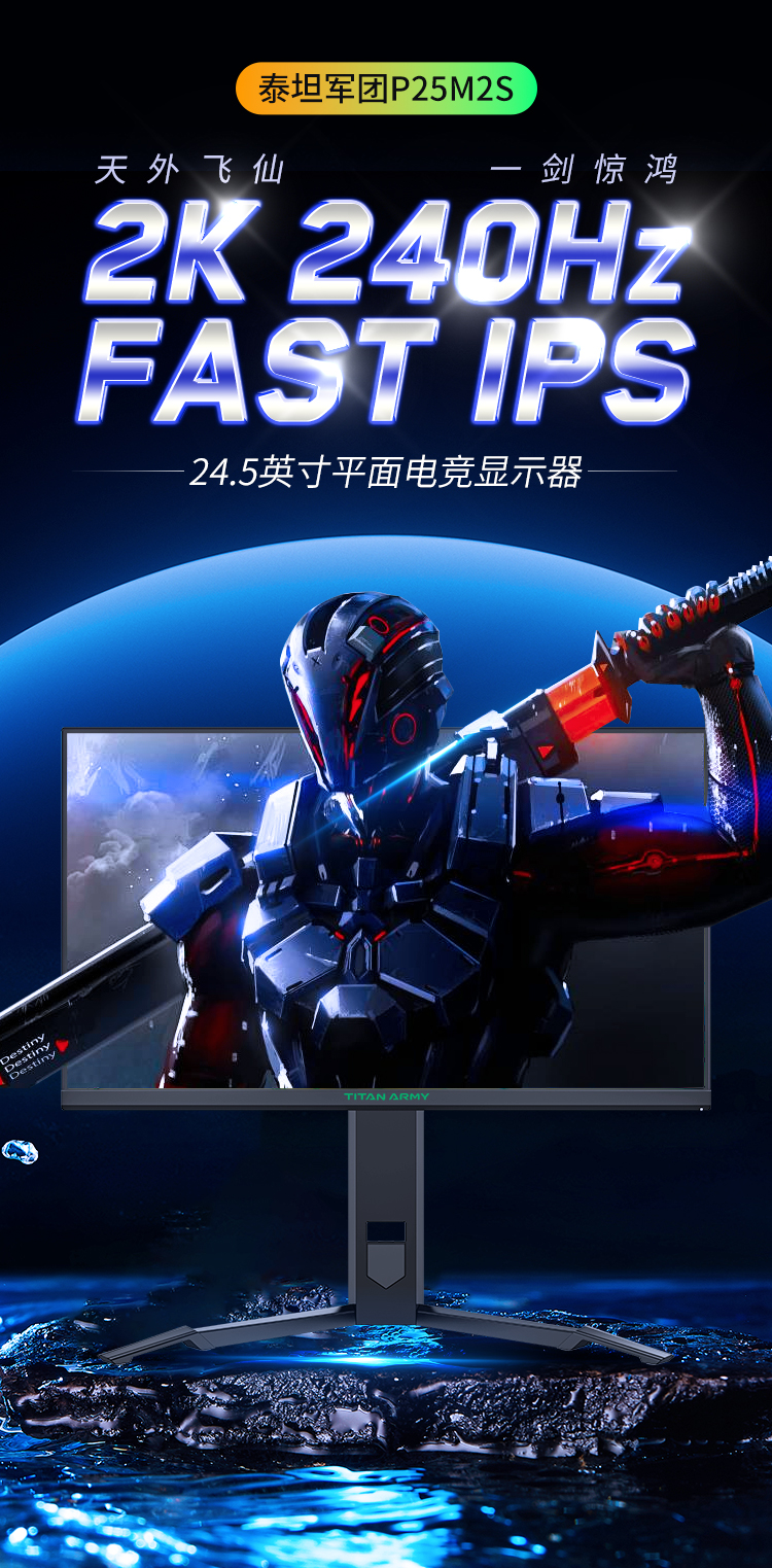 P25M2S详情_01.jpg
