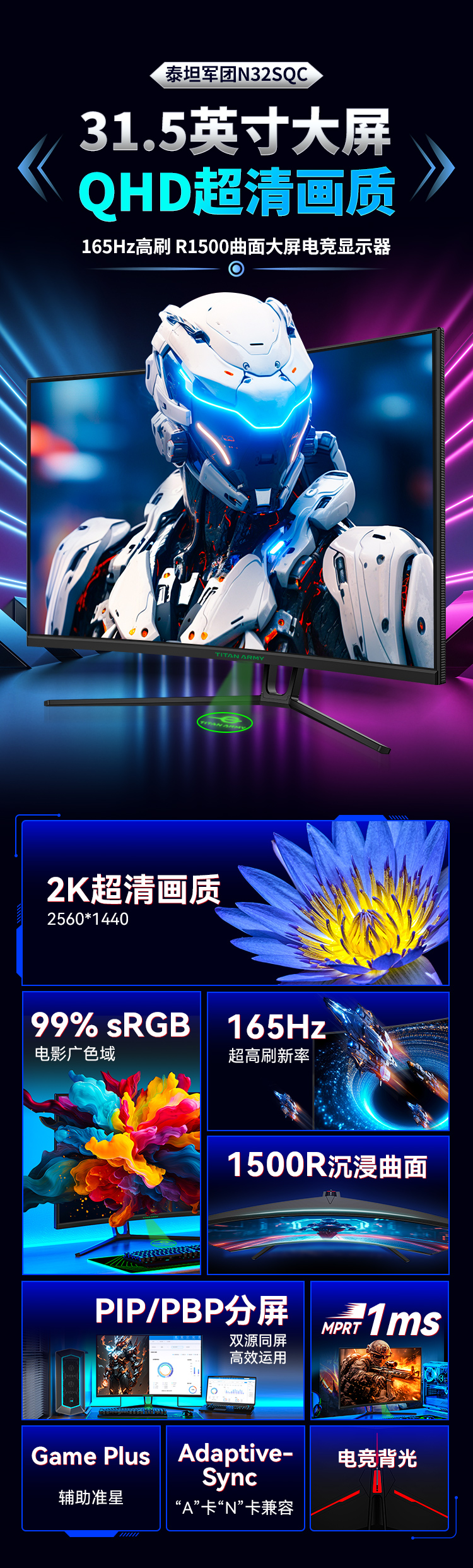 N32SQC_01.jpg