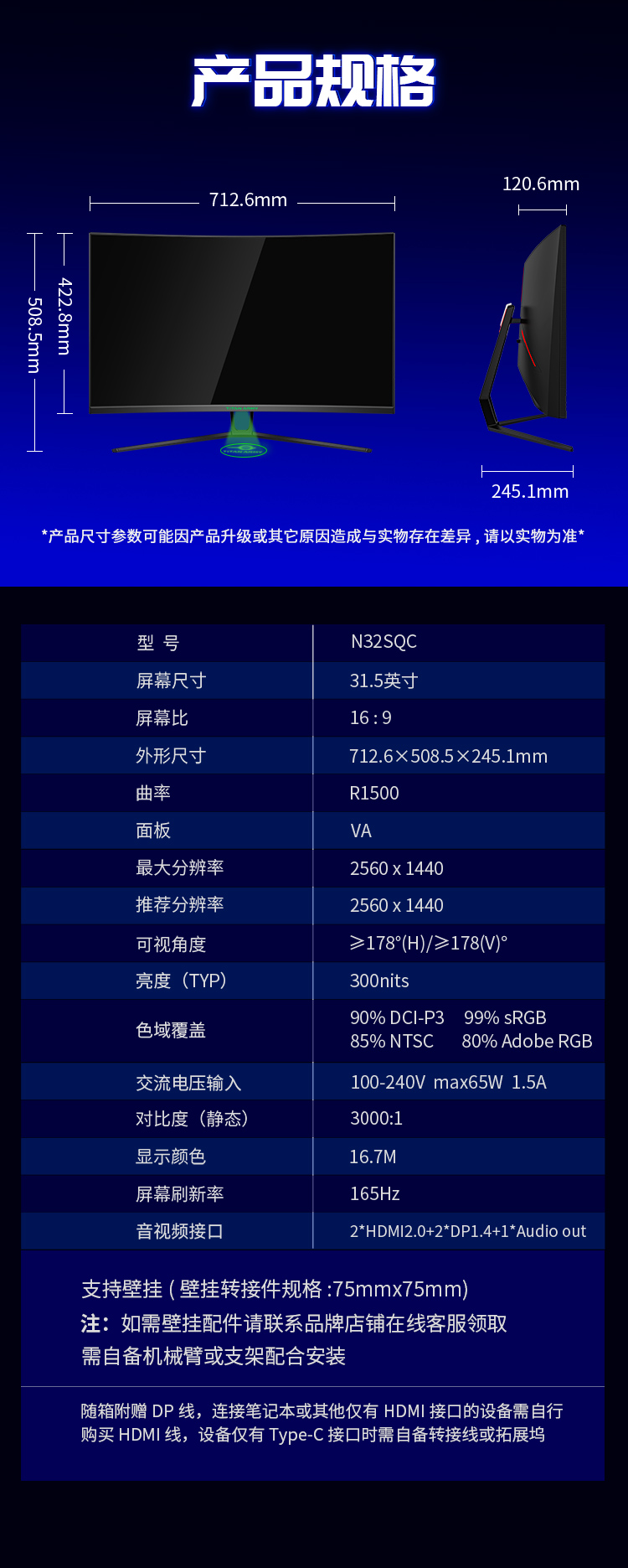 N32SQC_08.jpg