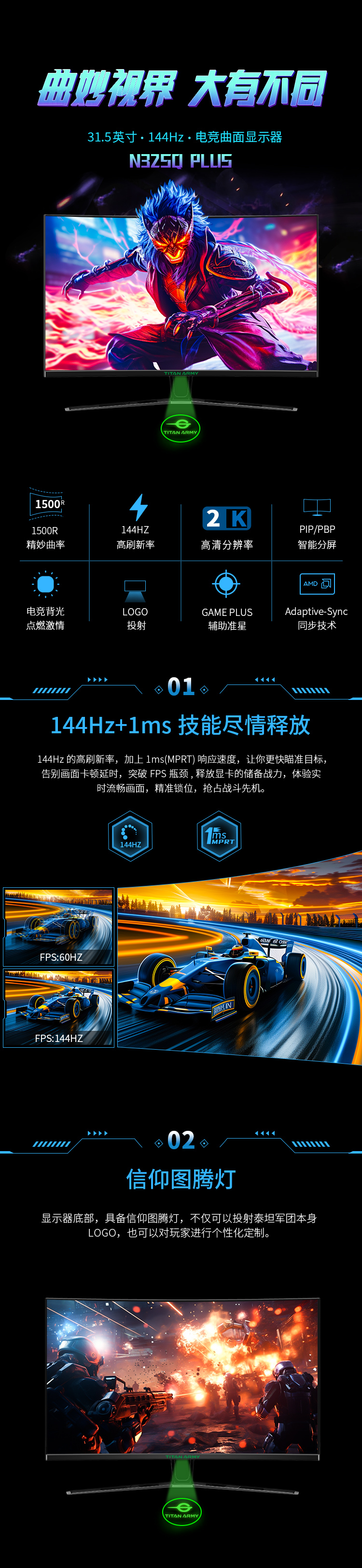 N32SQ-PLUS_01.jpg