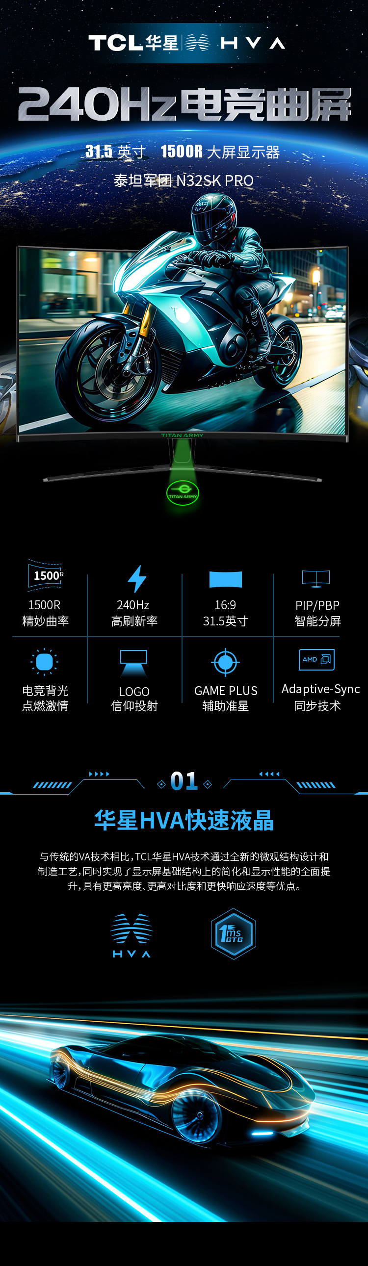 N32SK-PRO_01.jpg