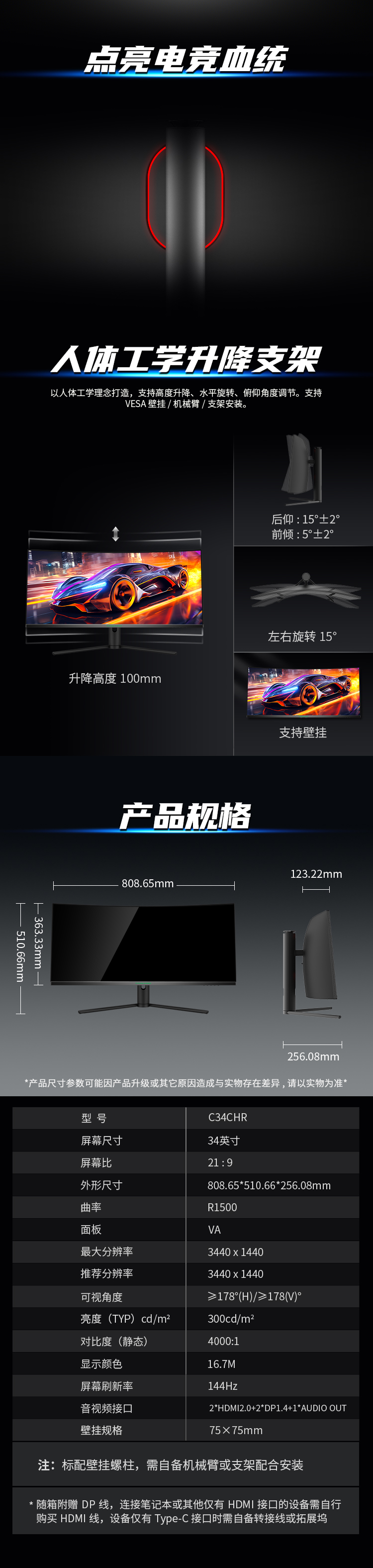 C34CHR详情_07.jpg