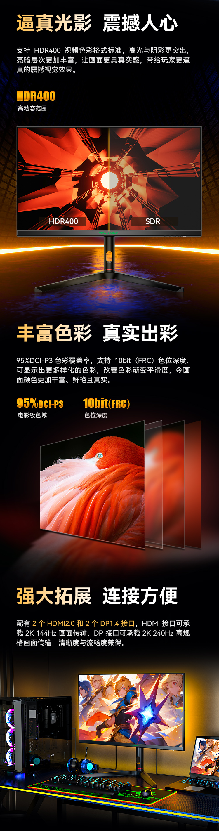 P27B2S详情_03.jpg