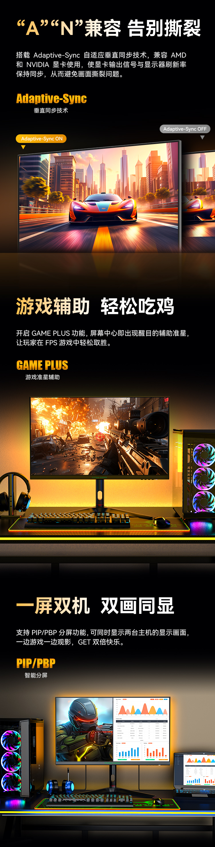 P27B2S详情_04.jpg