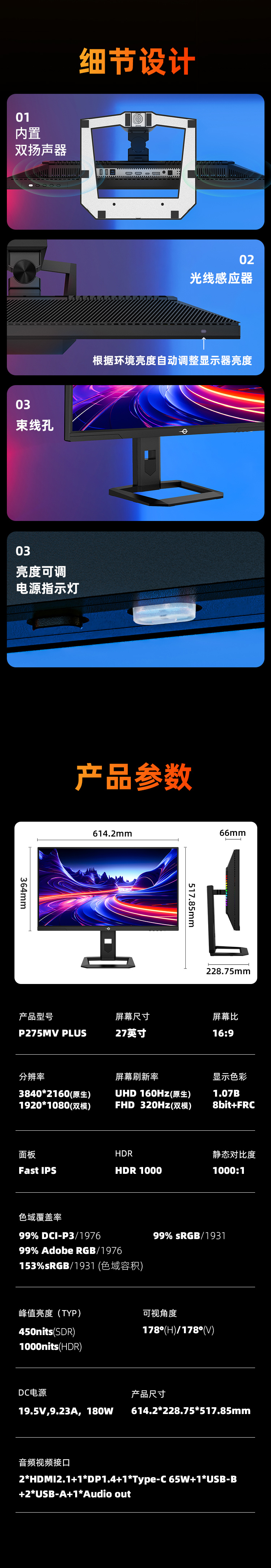 P275MV-PLUS-_09.jpg