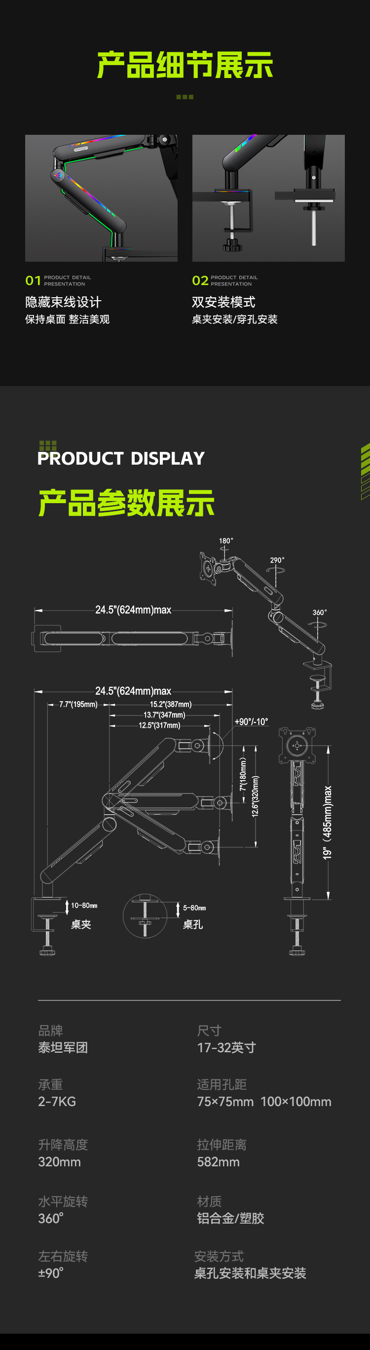 T200带灯效款_10.jpg