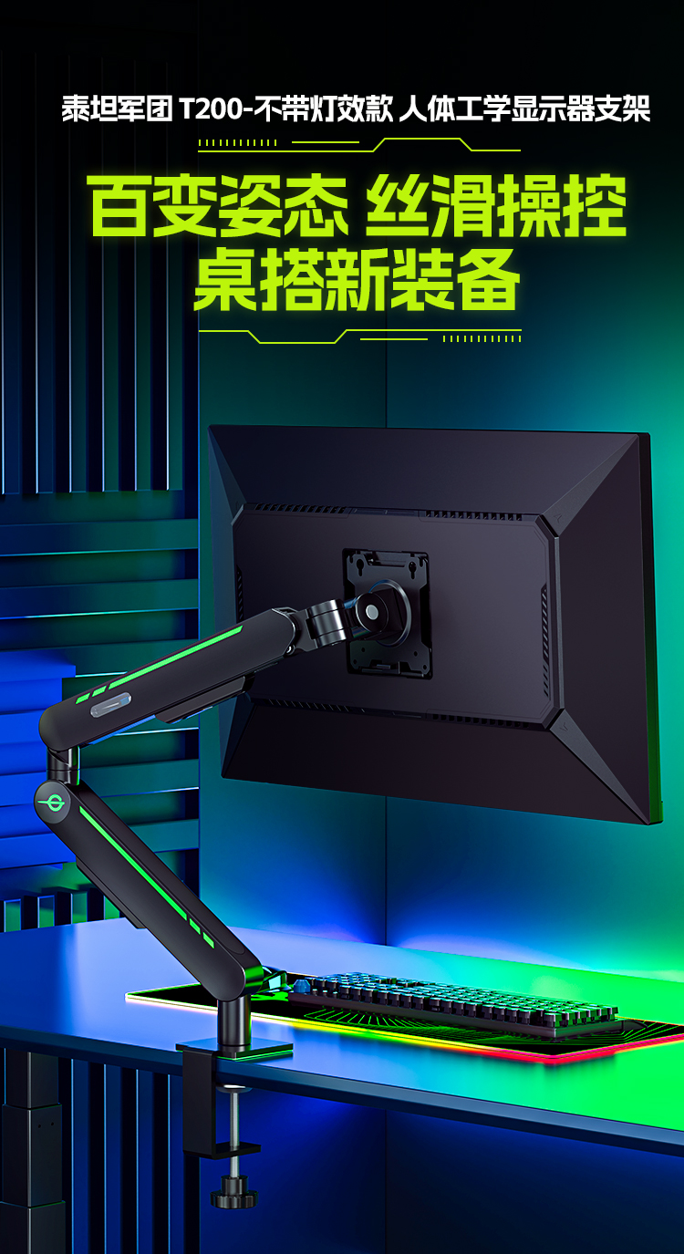 T200不带灯效款_01.jpg