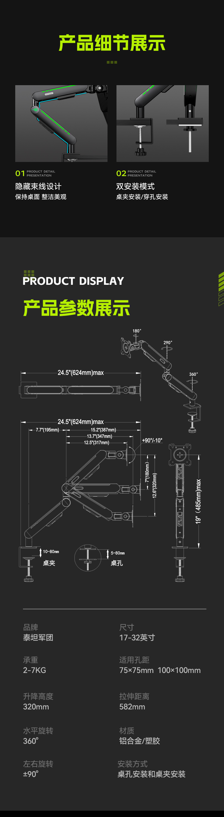 T200不带灯效款_10.jpg